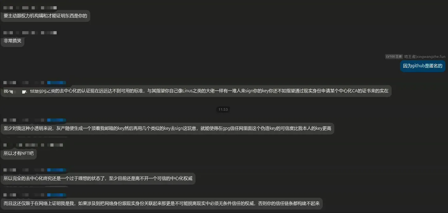 软著讨论