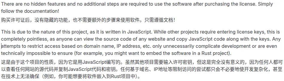无能为力的做法