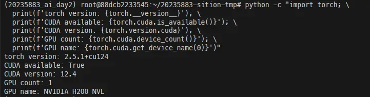 CUDA检查