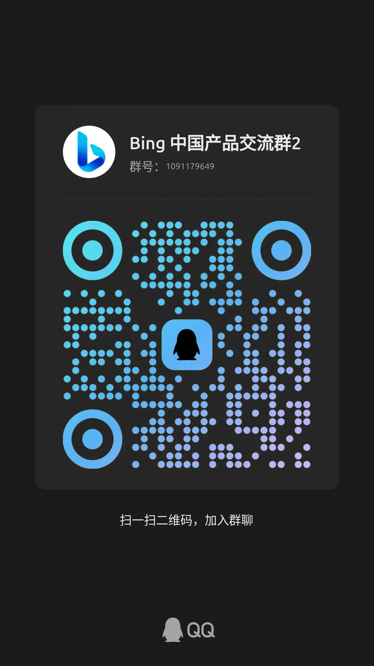 Bing收录没了？亲测有效的快速恢复指南