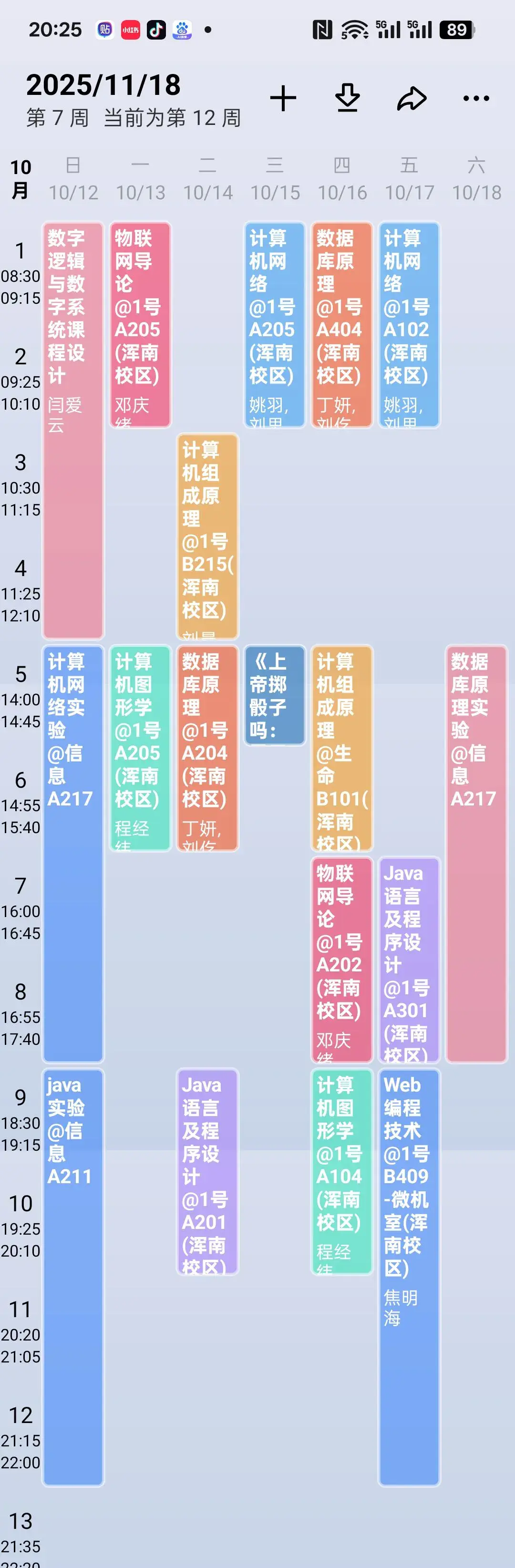 好久没更新了，过去与未来